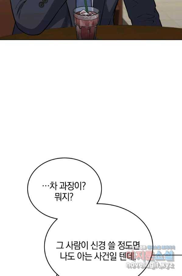 일곱번째 배심원 37화 14