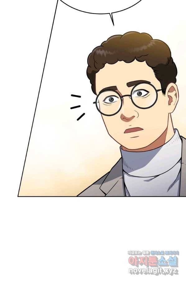 일곱번째 배심원 37화 15
