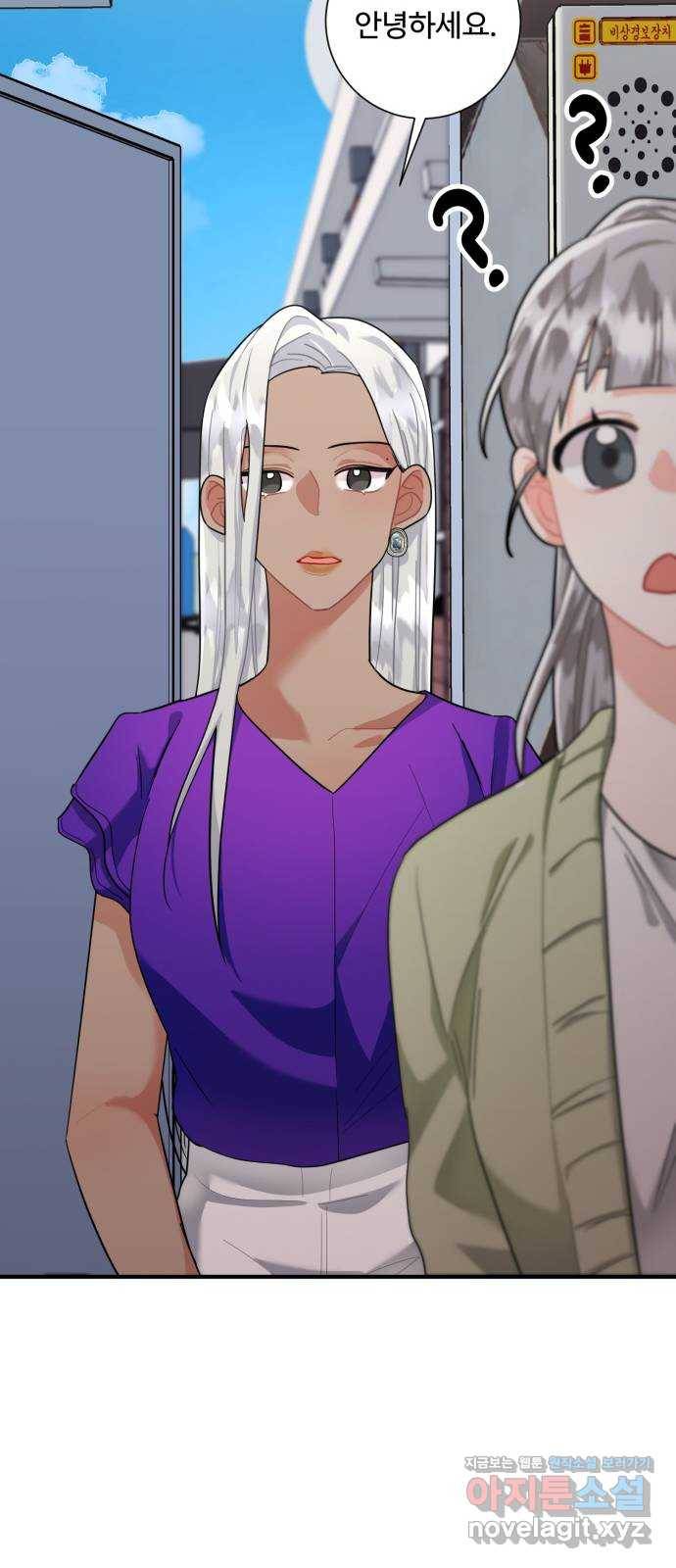 아찔한 전남편 65화 17