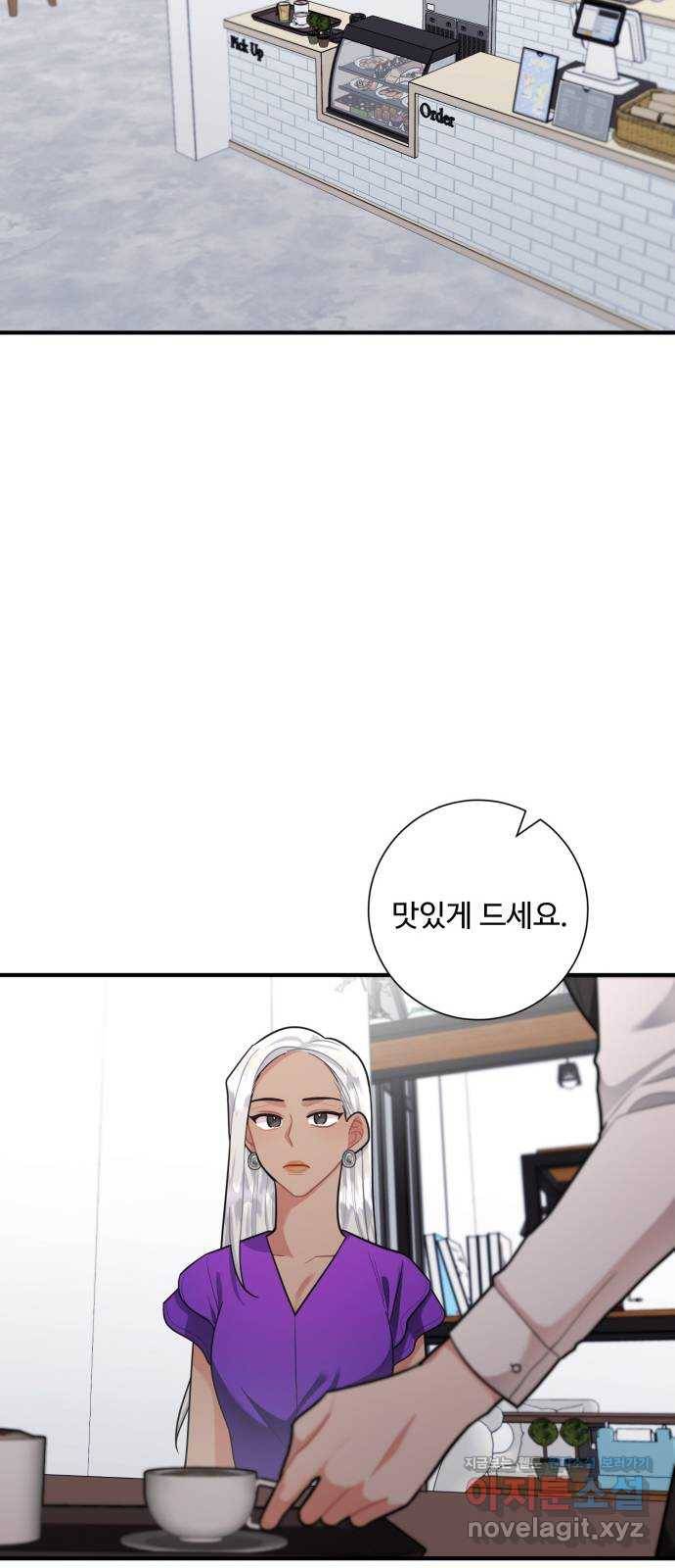 아찔한 전남편 65화 30