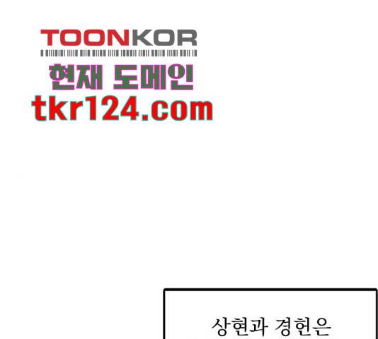 인피니티 57화 1