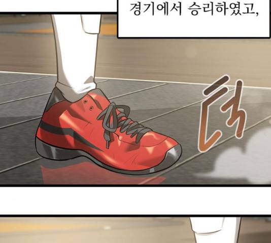 인피니티 57화 2