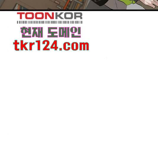 인피니티 57화 15