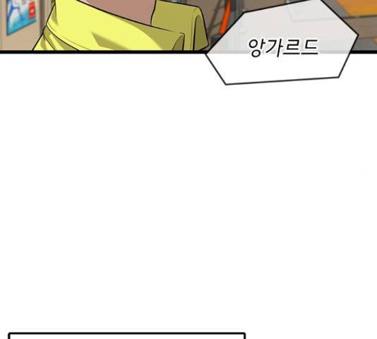 인피니티 57화 17