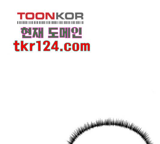 인피니티 57화 26