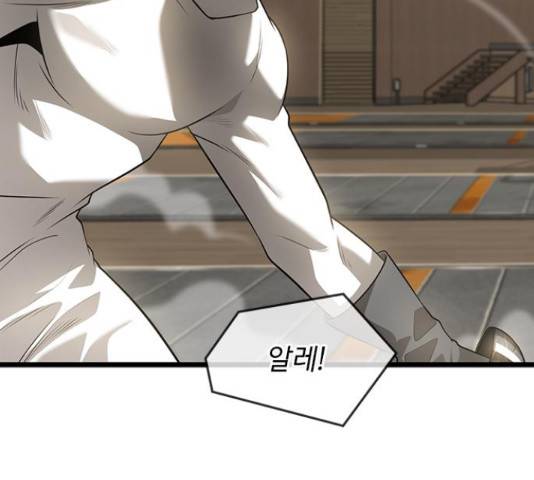 인피니티 57화 28