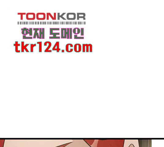 인피니티 57화 35