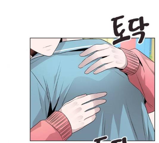 이게 아닌데 36화 6