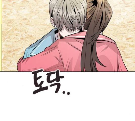 이게 아닌데 36화 11