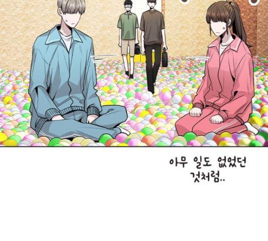 이게 아닌데 36화 16