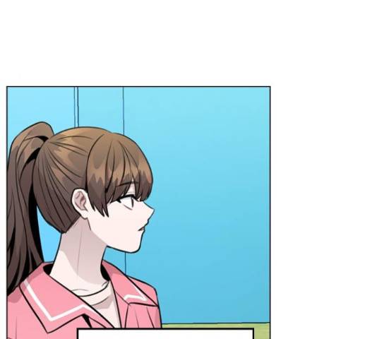 이게 아닌데 36화 25