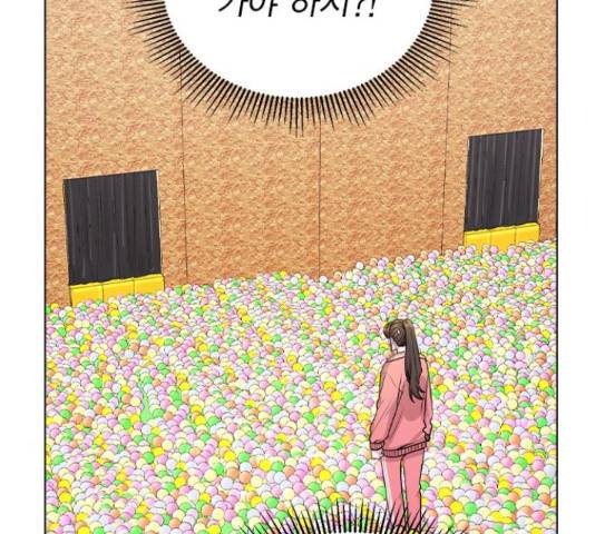 이게 아닌데 36화 33