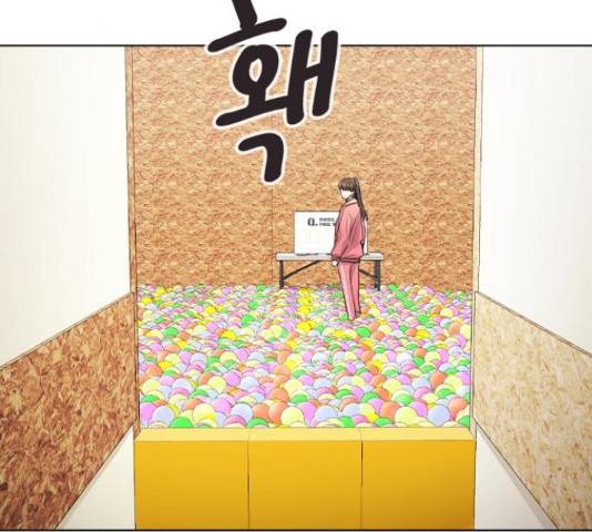 이게 아닌데 36화 41