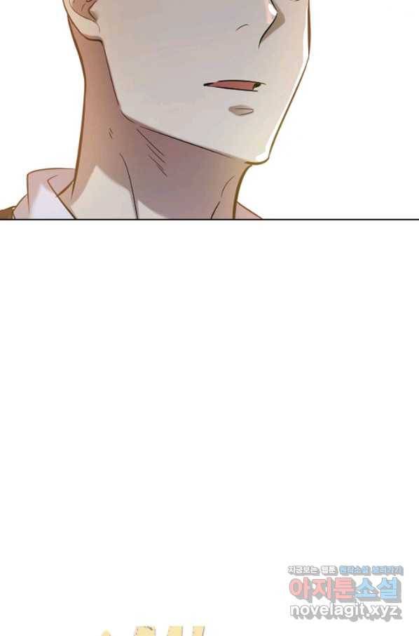 백련성신 692화 10