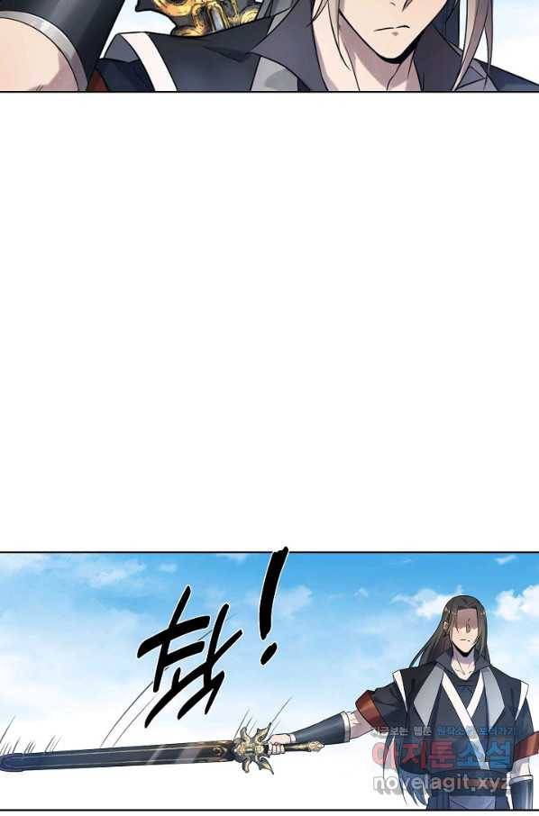 백련성신 692화 14