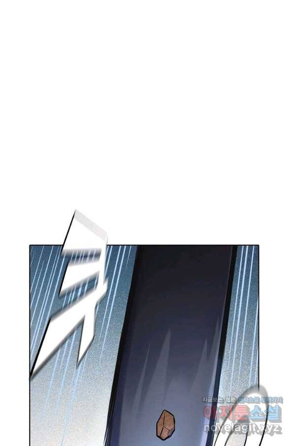 백련성신 692화 15