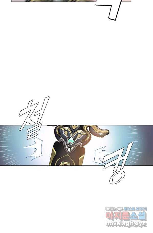 백련성신 692화 29