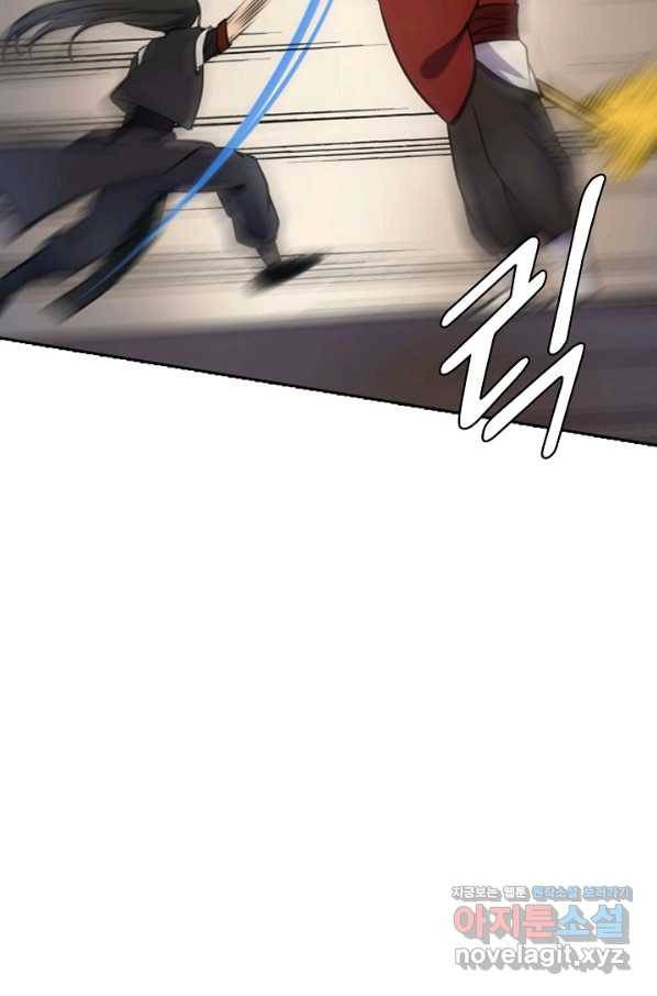 백련성신 692화 37