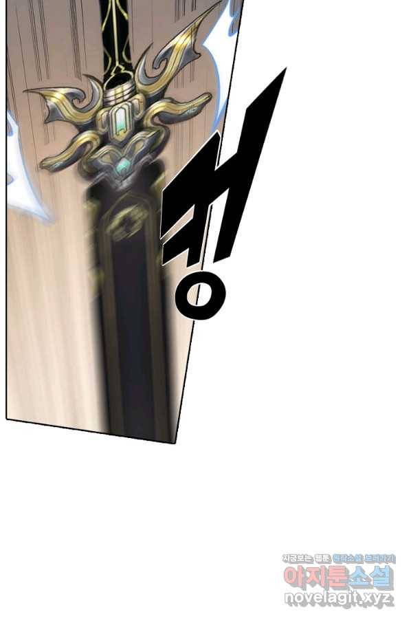 백련성신 692화 43