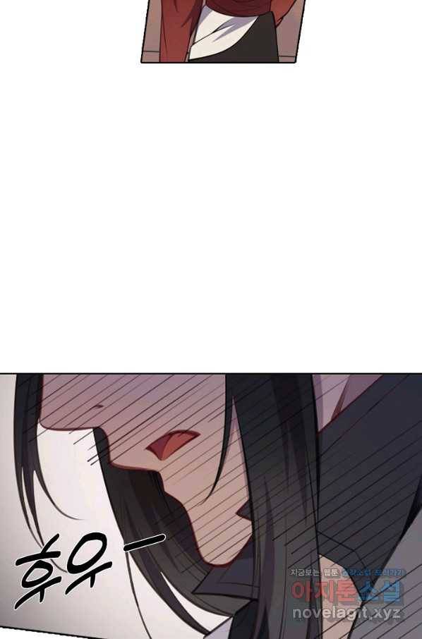 백련성신 692화 45