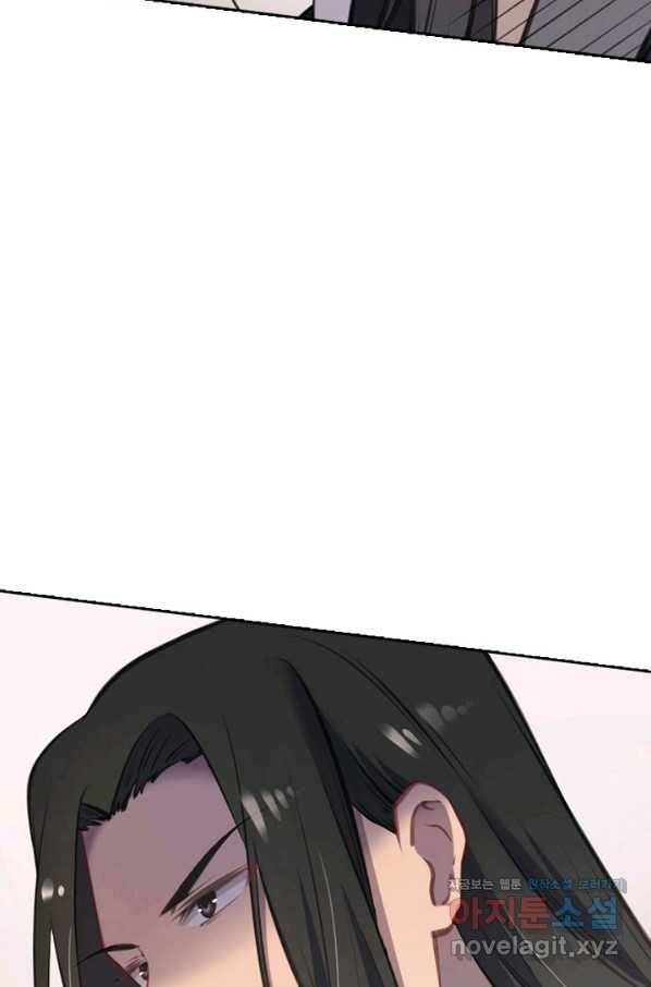 백련성신 692화 46
