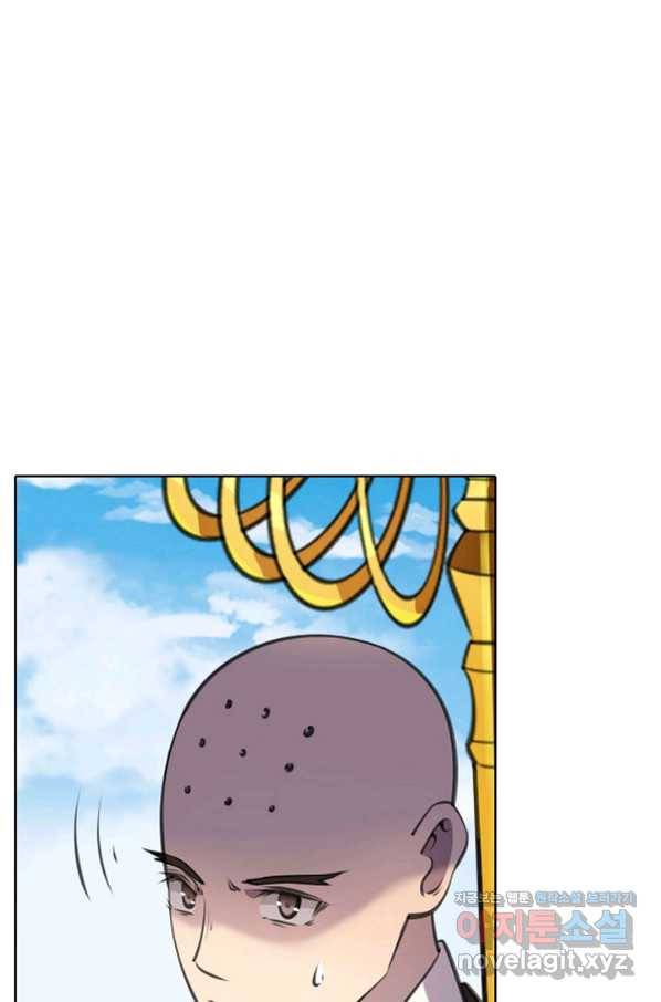 백련성신 692화 53