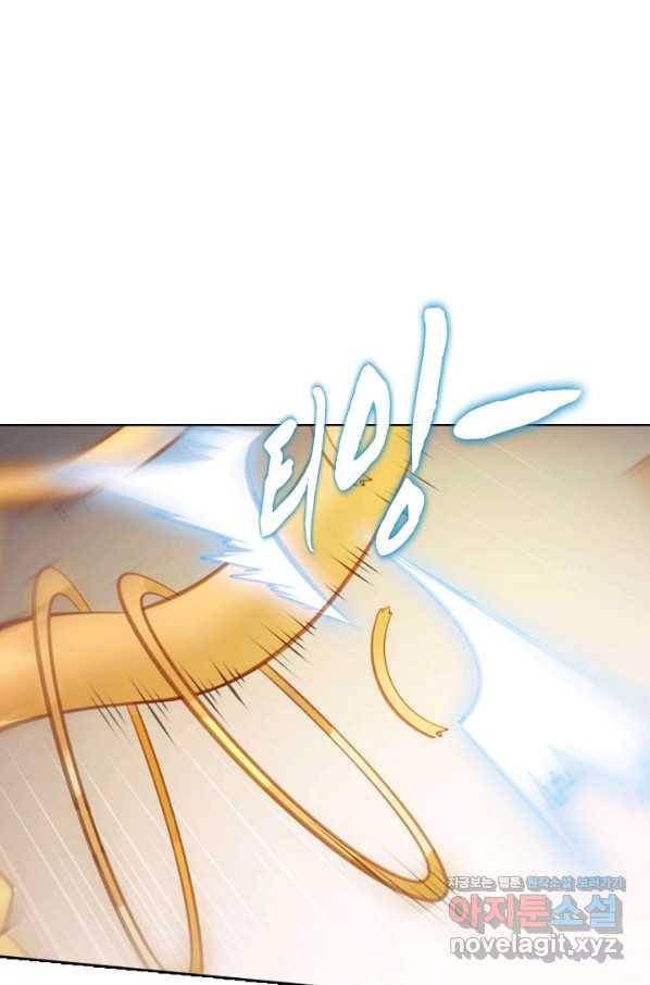 백련성신 692화 70