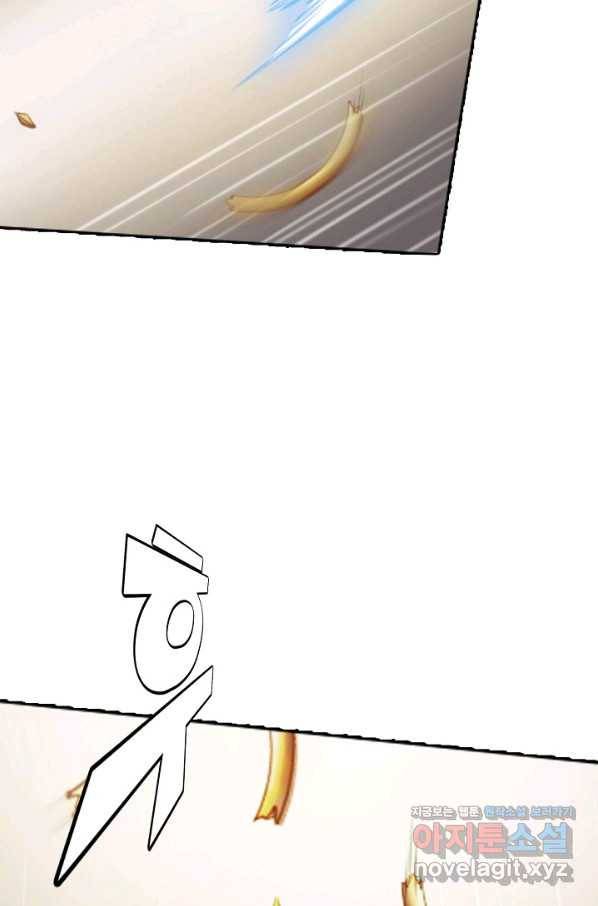 백련성신 692화 72