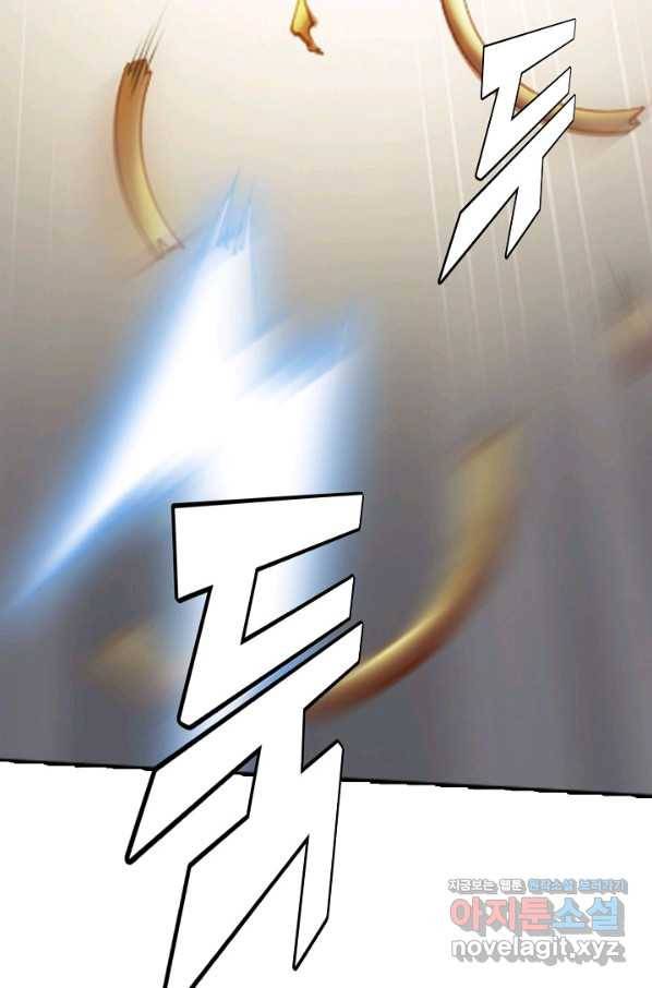 백련성신 692화 73