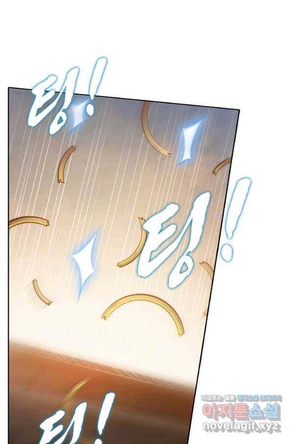 백련성신 692화 75