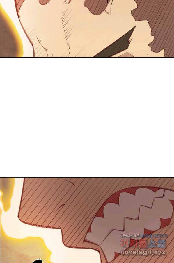 백련성신 692화 87