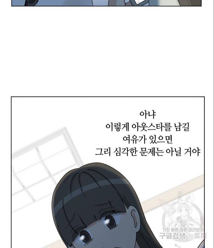 개를 낳았다 시즌2 105화 3