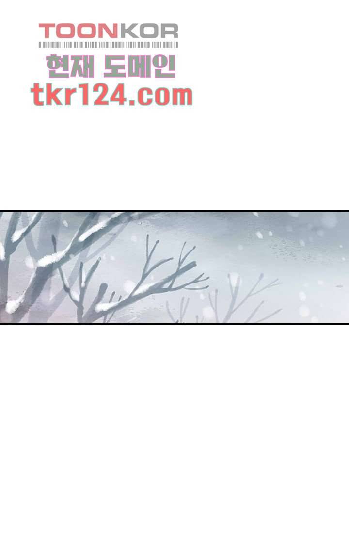 사랑은 앵초색 35화 24
