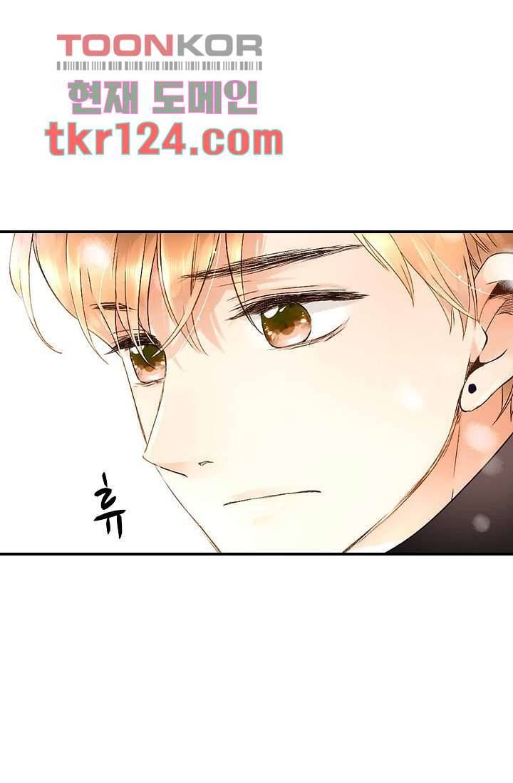 사랑은 앵초색 35화 32