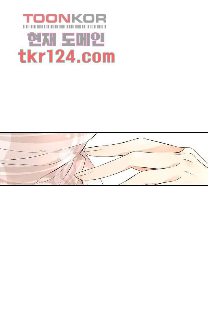 사랑은 앵초색 35화 34