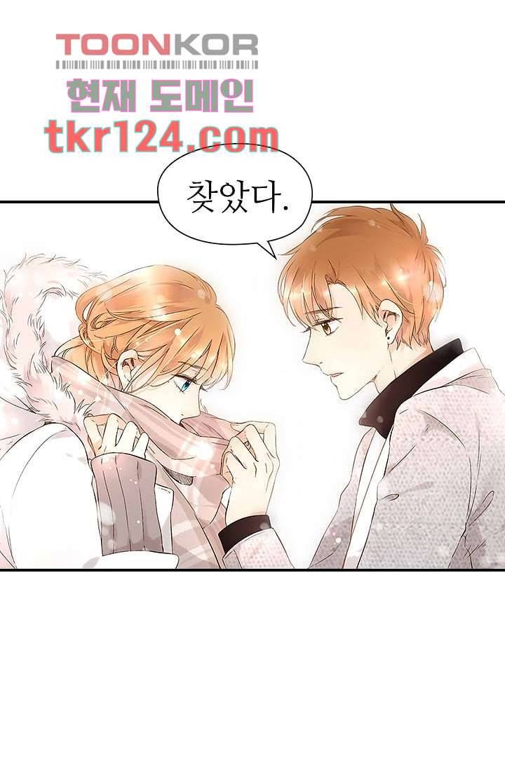 사랑은 앵초색 35화 35