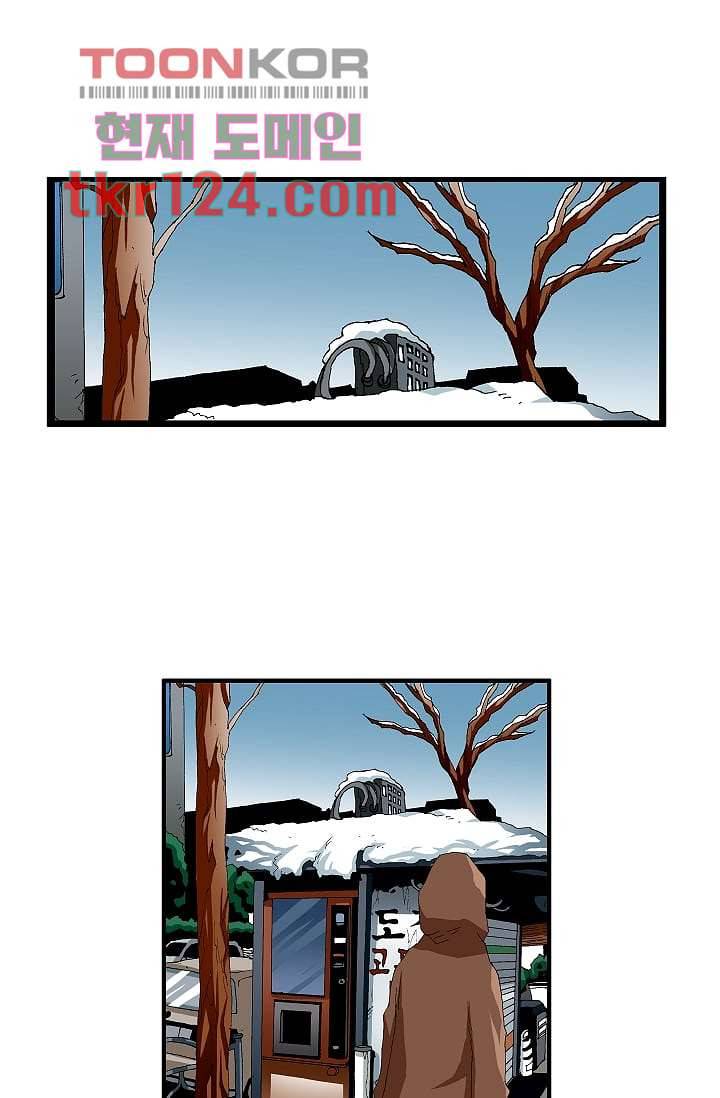 도깨비 40화 1