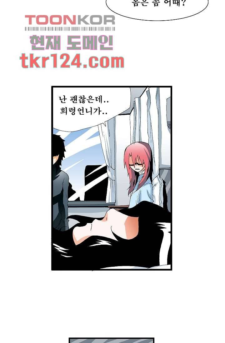 도깨비 40화 8