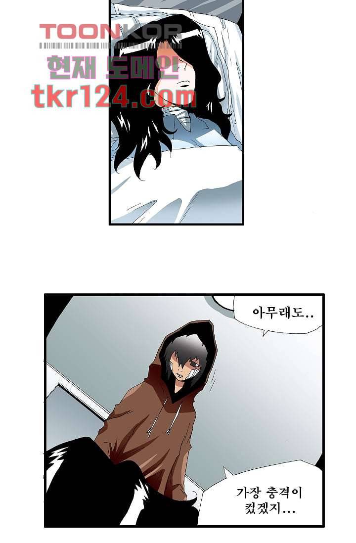 도깨비 40화 9