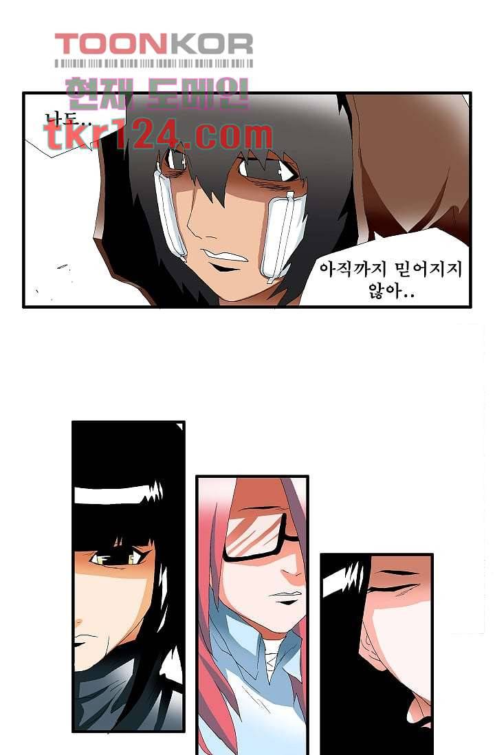 도깨비 40화 10