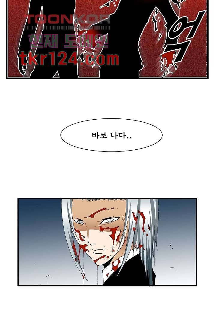 도깨비 40화 18