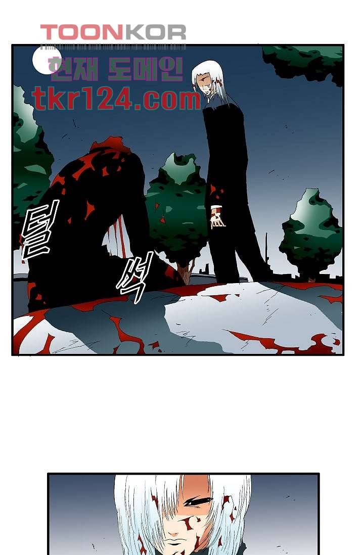 도깨비 40화 19