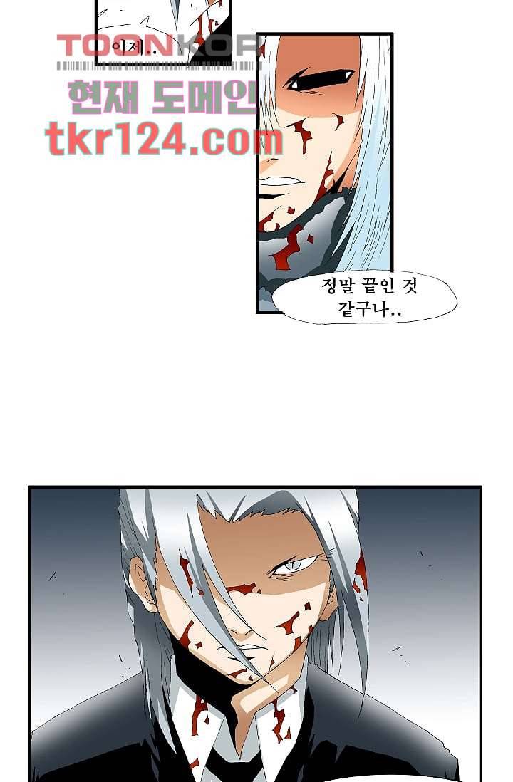 도깨비 40화 21
