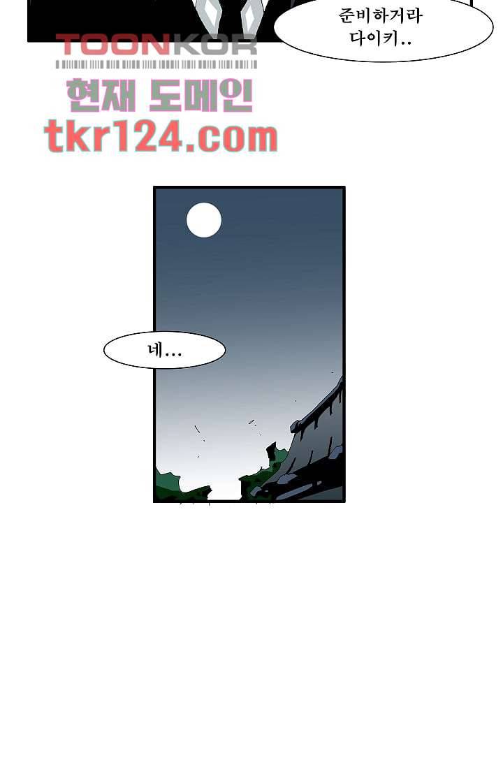 도깨비 40화 22