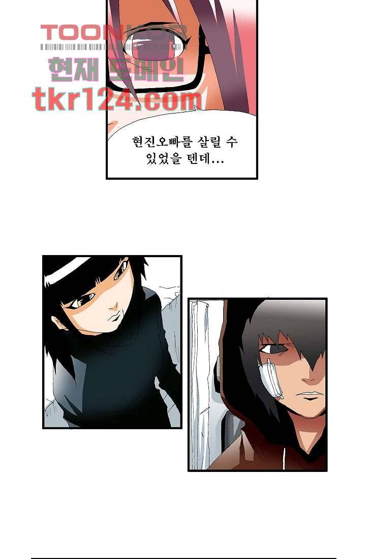 도깨비 40화 24