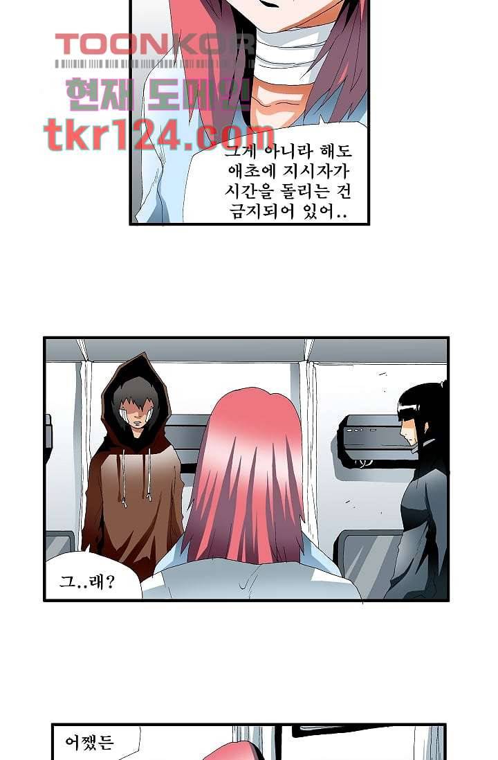 도깨비 40화 26