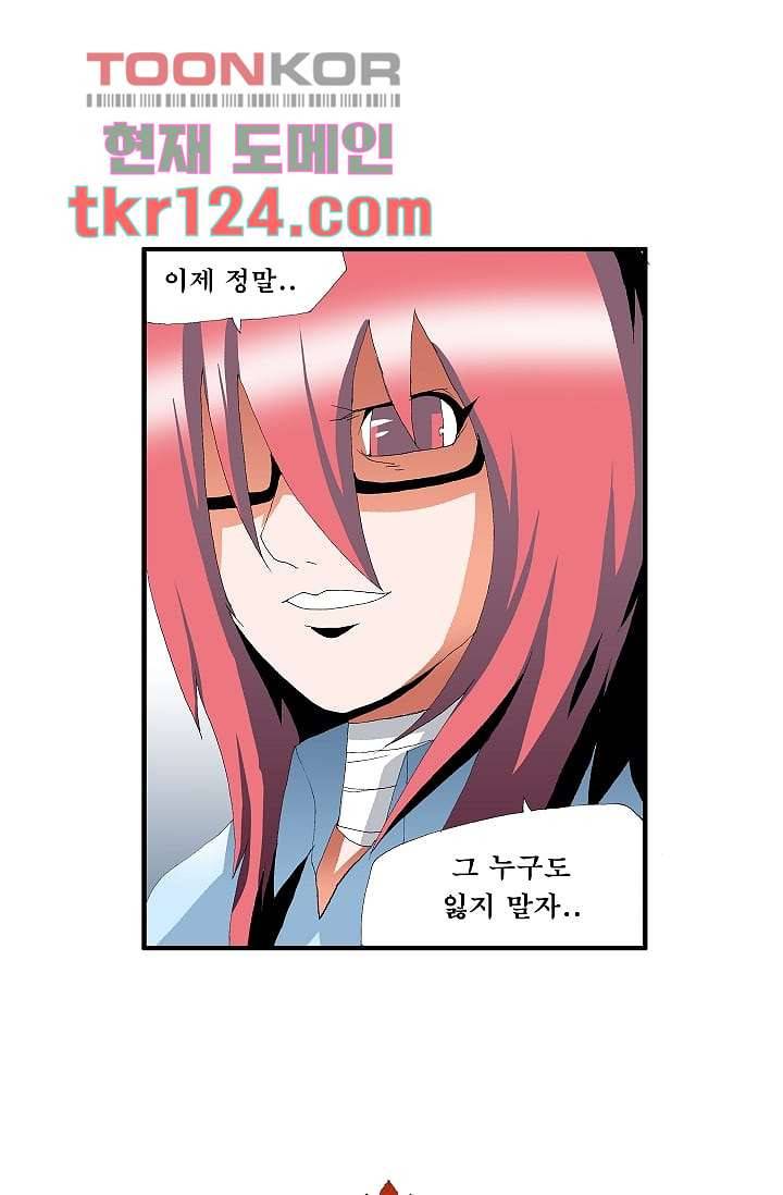도깨비 40화 29