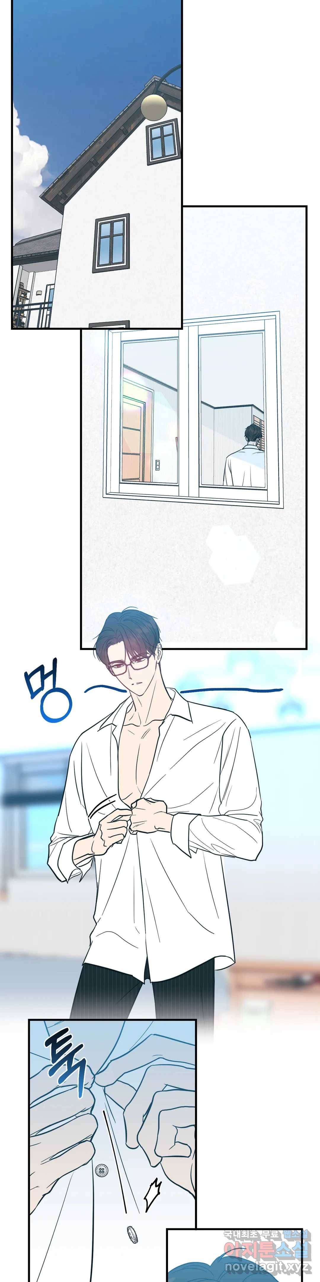러브 인 키치 37화 15