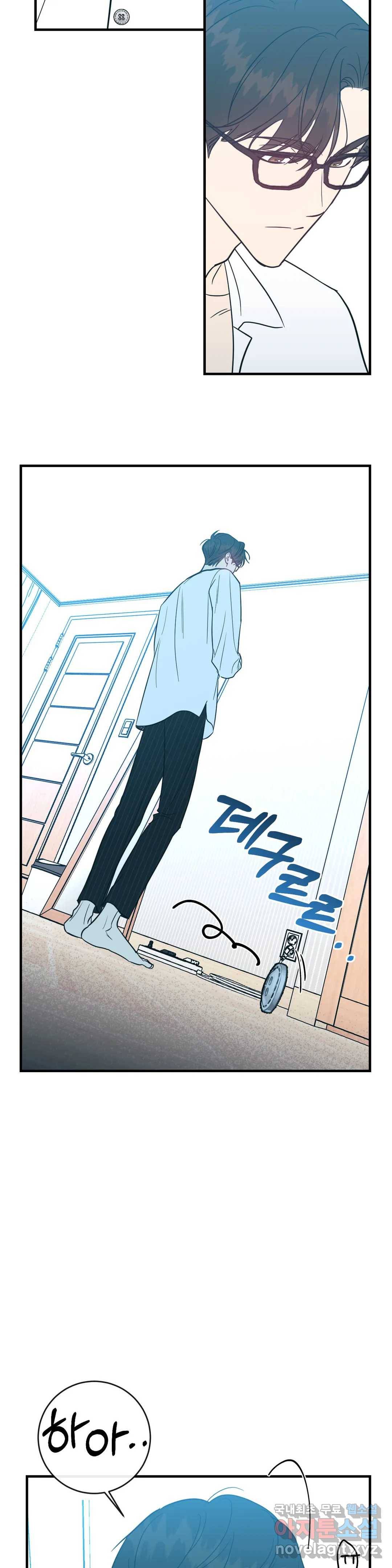 러브 인 키치 37화 16