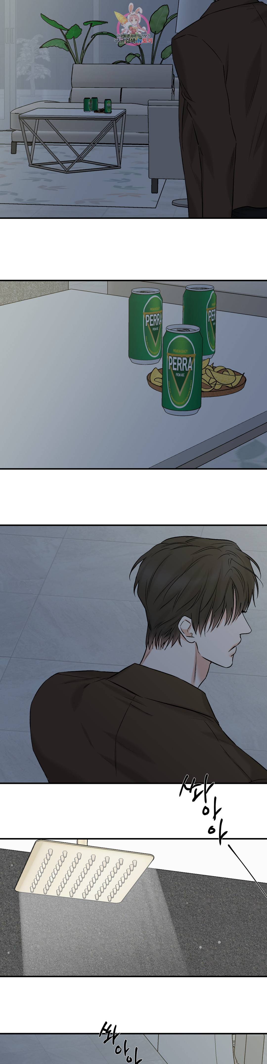 인시크릿 87화 외전 16화 15